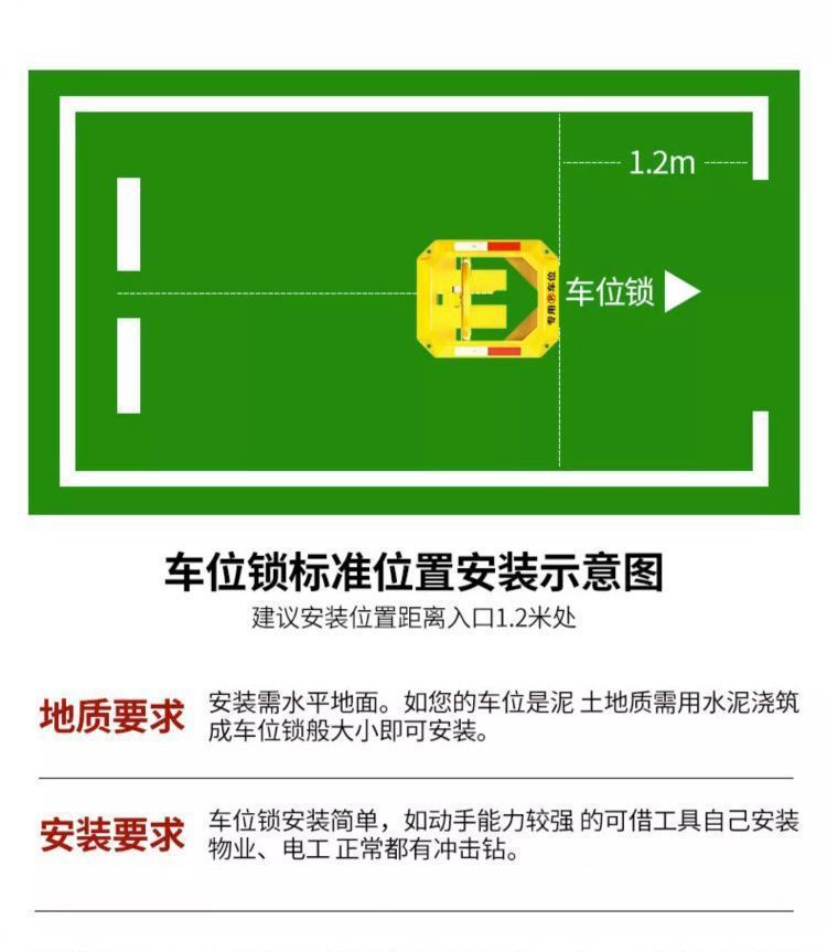 Ground lock ground pile parking lock car parking space thickened anti-collision fixed anti-occupation parking space parking pile hole-free