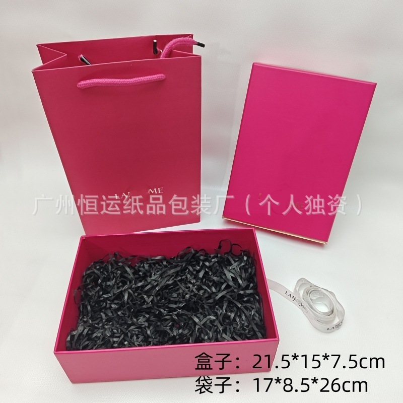 兰家护肤品礼物盒极光水美妆大粉水400ml包装盒加礼物袋|undefined