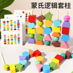 早教益智空間思惟ペアトレーニング小班游教具幼稚園区域角中班材料投入