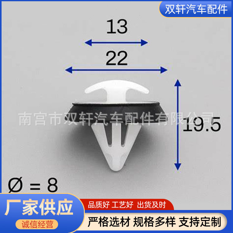 OIP-C (2)