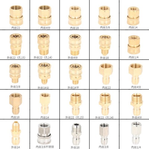 厂家批发高压水枪快速接头 洗车机水管清洗机转换接头铜头配件