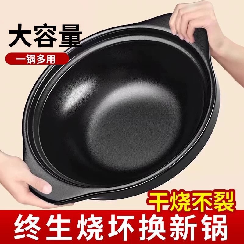 耐熱家庭用ガスストーブセラミックキャセロールスープシチューポット鶏の煮込み土鍋レストラン専用浅口キャセロール|undefined
