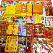 ������Ʒȫ���ײͼ��X������Ԫ����l�S���a�����������������ω�