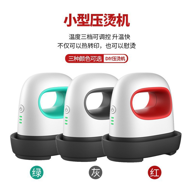 Mini portable home ironing machine small iron垒德株