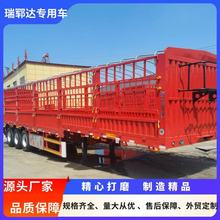 现货轻量化仓栏式半挂车 牛羊对开门仓栏运输车 半挂车 仓栅半挂