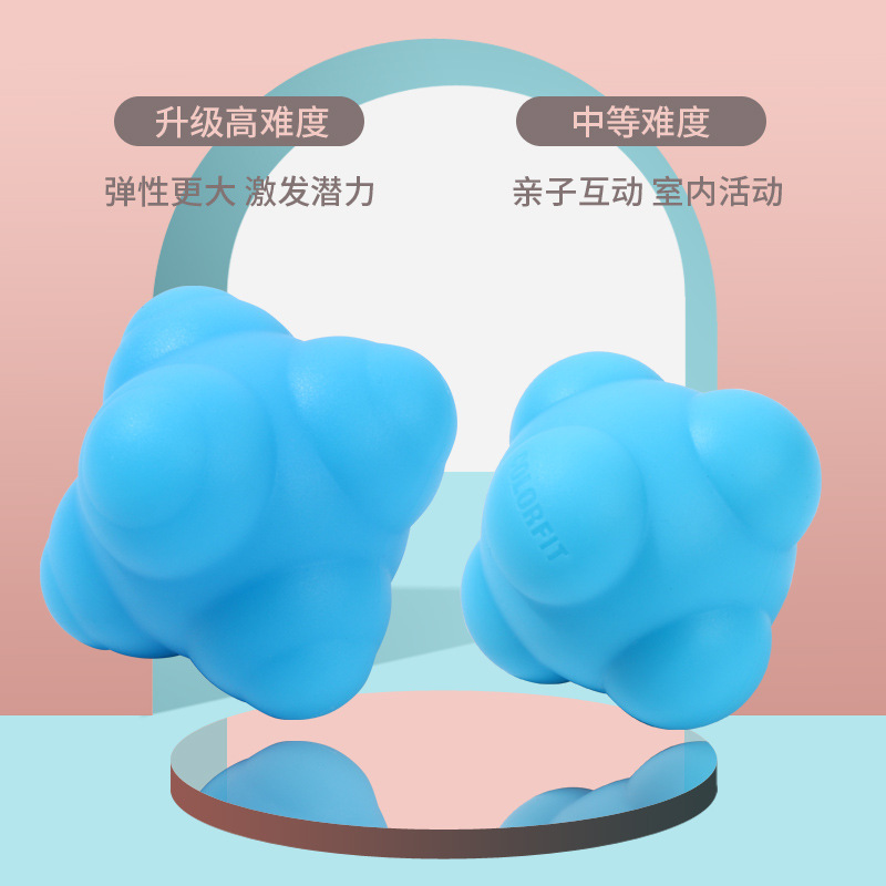 Bola de reacción de bola hexagonal equipo de entrenamiento de velocidad de agilidad infantil juguete ejercitador irregular bola sensible bola cambiante