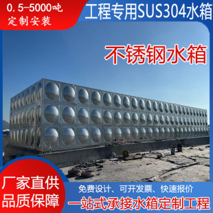 304���P�ˮ�䷽��ˮ��������픺����b��ʽ�������͸��gˮ��