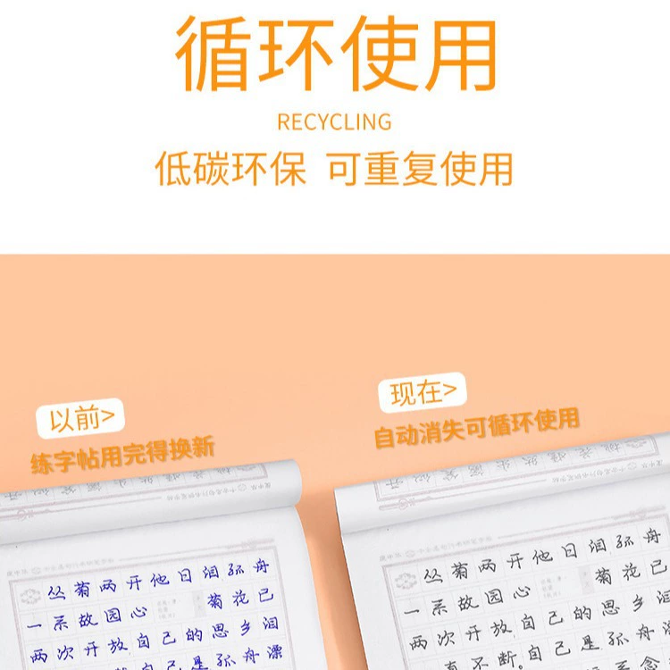 Automatic calligraphy, coloured pencils, copybook for children and adults