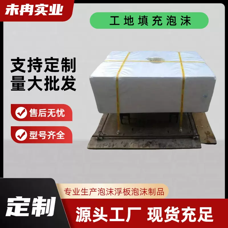 定制工地填充泡沫空心楼盖芯模桥梁芯模道路模具异形轻质填充材料
