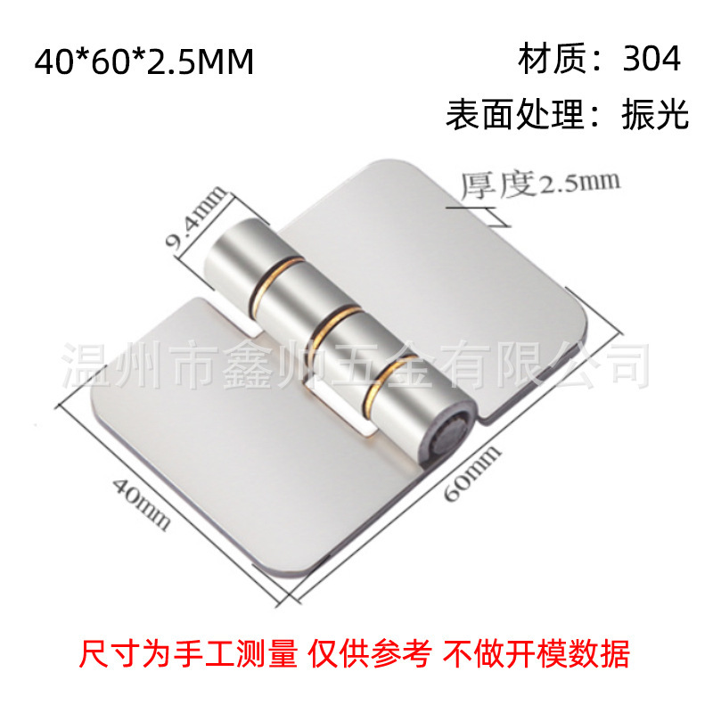 304ステンレス鋼穴なし溶接ヒンジ厚い荷重ステンレス鋼折りたたみページ電気キャビネット重い産業ヒンジ|undefined