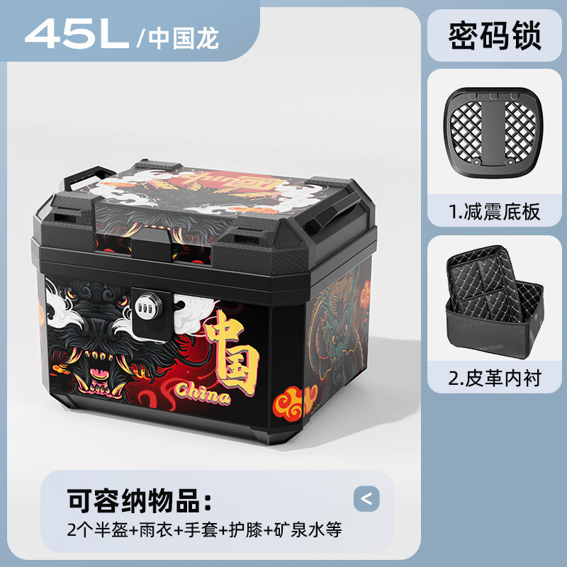 Caja de herramientas de almacenamiento de pedal de automóvil eléctrico de motocicleta de gran capacidad de automóvil de batería