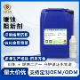 冷冻中央缓蚀水循环阻垢剂