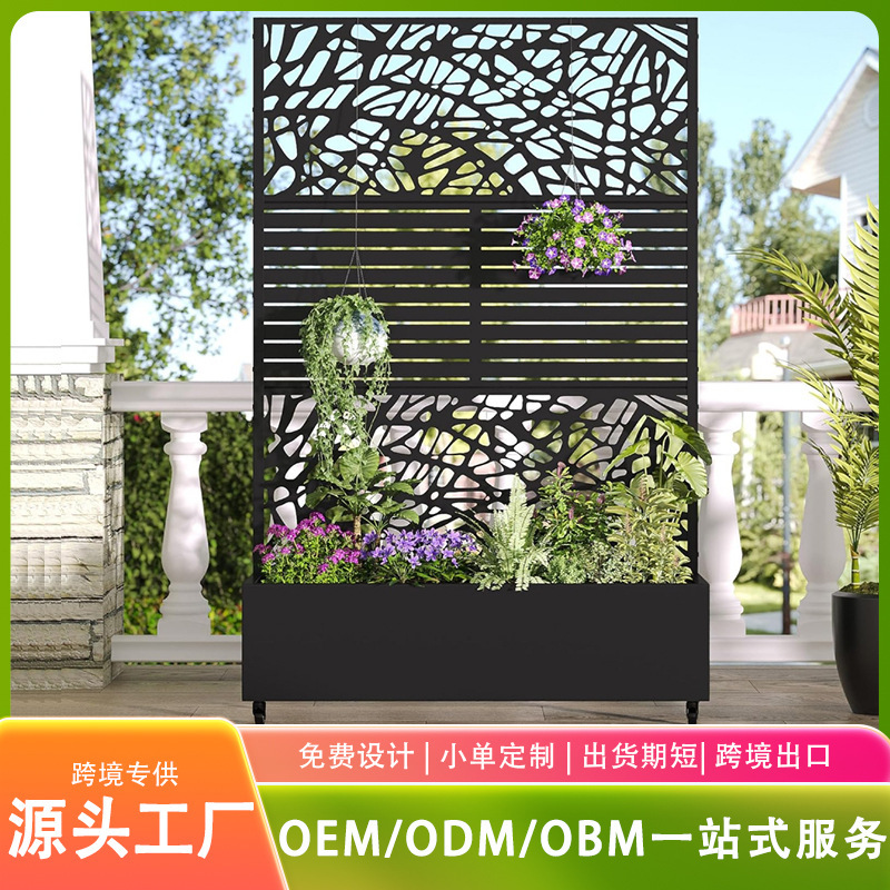Screen Flower Box Metal Raised Garden Bed Terrace Balcony Planting Box Courtyard Privacy Screen Outdoor