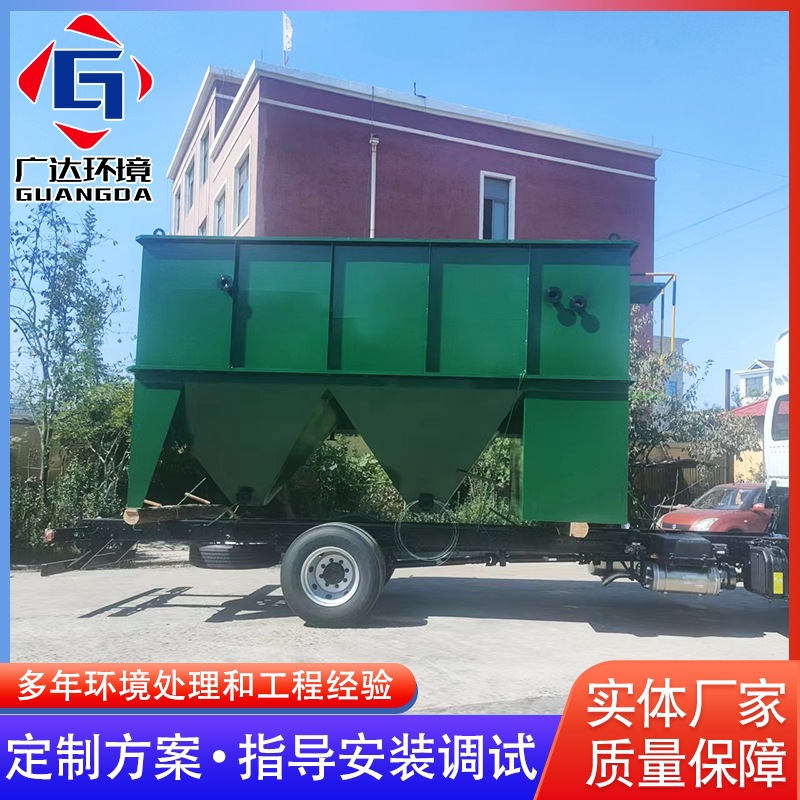 直供溶气气浮机 化工废水处理斜管沉淀池 斜管沉淀一体机设备