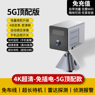 4K����O�ؔz���^ �����Ⲽ���Ԏ����� �ԄӸБ�����֙C�h��