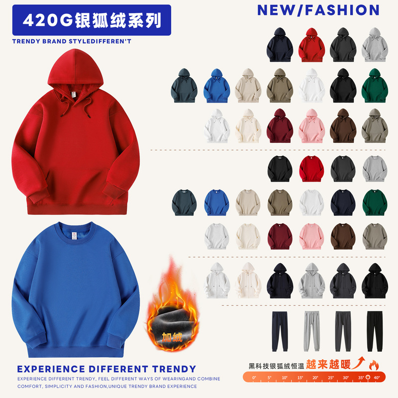 420g Thickened Silver Fox Fleece Sweatshirt, Autumn and Winter Warm Fleece-Lined Unisex Solid Color Drop Shoulder Loose Round Neck Sweatshirt 420g Thickened Silver Fox Fleece Sweatshirt, Autumn and Winter Warm Fleece-Lined Unisex Solid Color Drop Shoulder Loose Round Neck Sweatshirt