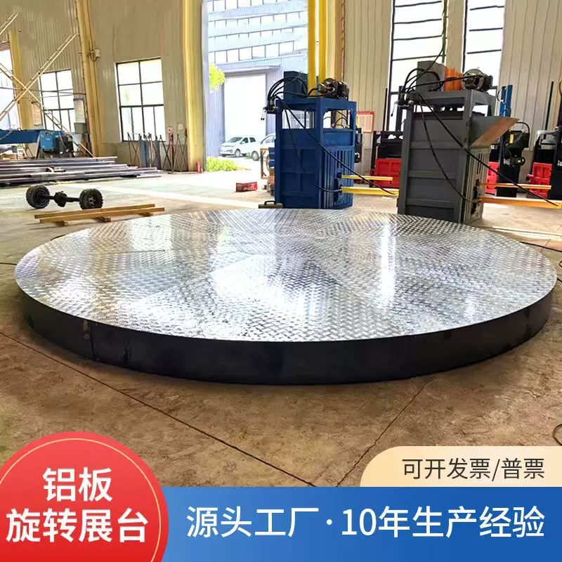 升降旋转舞台4S店汽车旋转展台酒吧婚庆旋转舞台