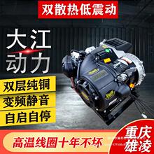 双散热电动车增程器电瓶车60V72v电动三四轮车汽车发电机静音变频