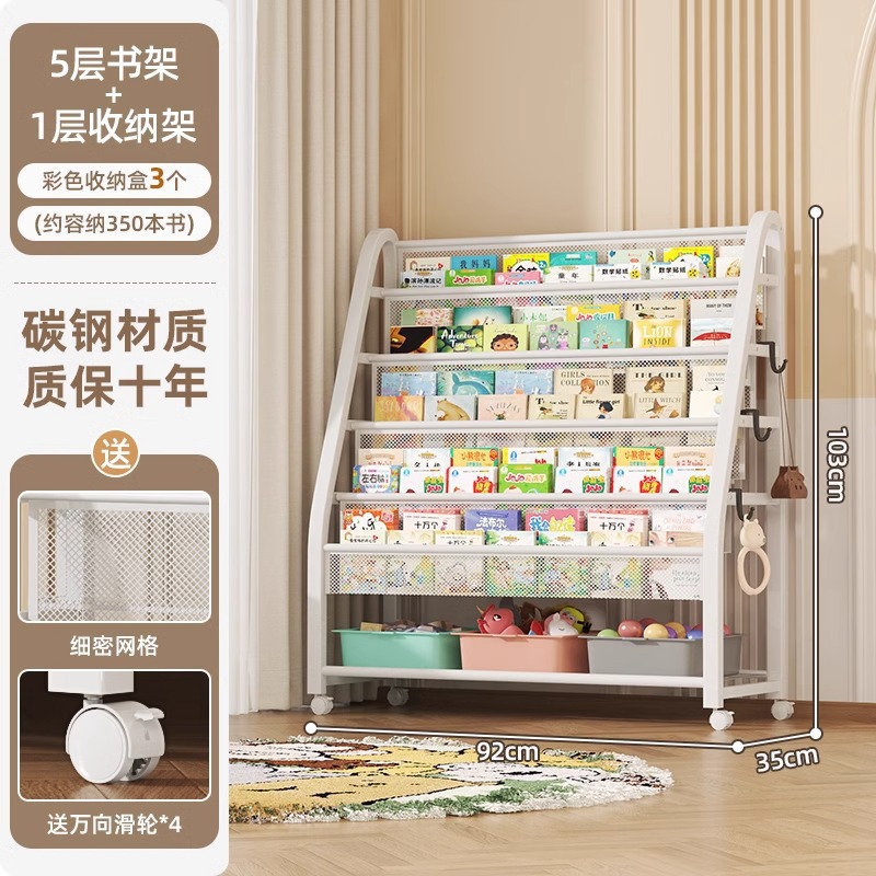 Estante de libros de dibujos para niños área de lectura estante de almacenamiento de juguetes móviles simple estante de almacenamiento de estantes de libros para bebés