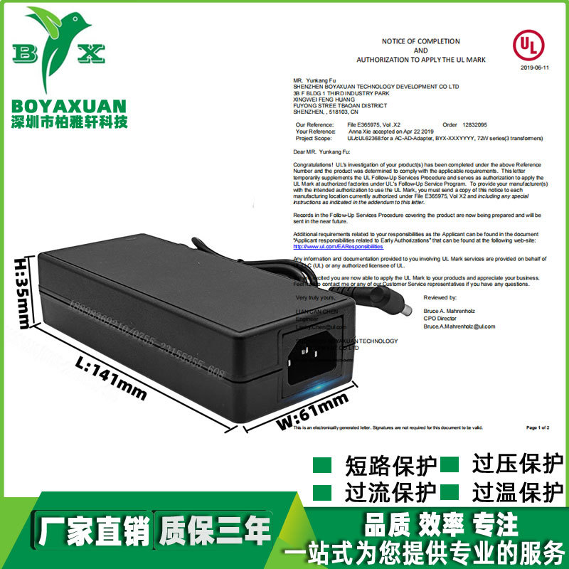 美规UL FCC认证储能电源广告一体机展示柜隧道灯24V6.25A电源适器