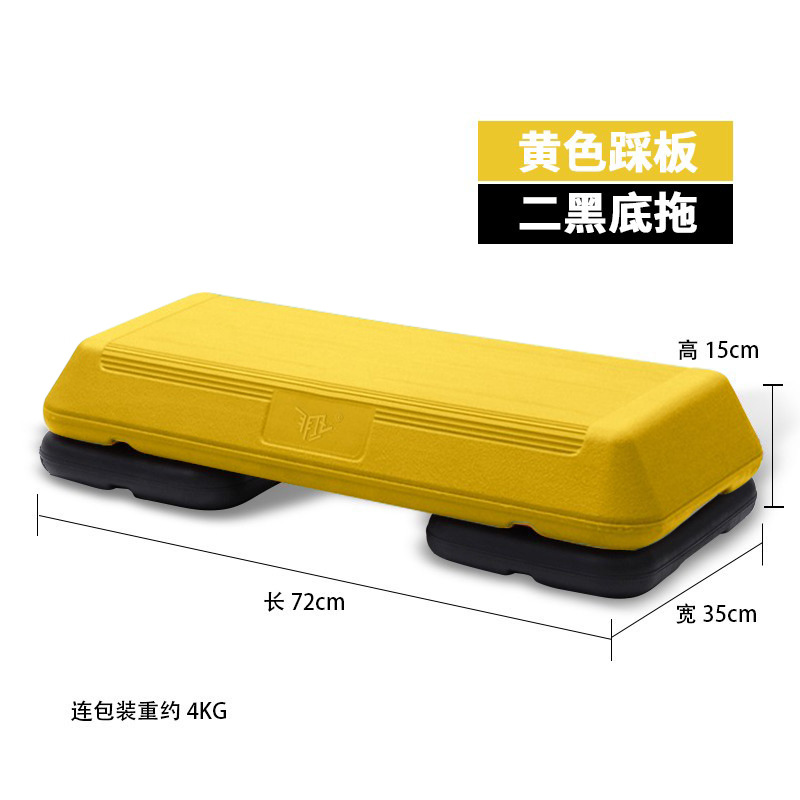 72cm 노란색 페달-(2 개의 검은 색 바닥)