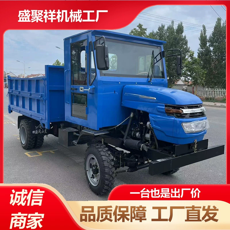 Трактор с полным приводом, небольшой сельскохозяйственный самосвал, горнодобывающее транспортное средство, дизельный сельскохозяйственный автомобиль с полным приводом.