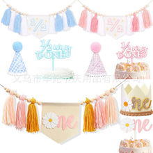 1/2����ñ������ư�q���}���b���_�ΙM��one�ʹ������r������