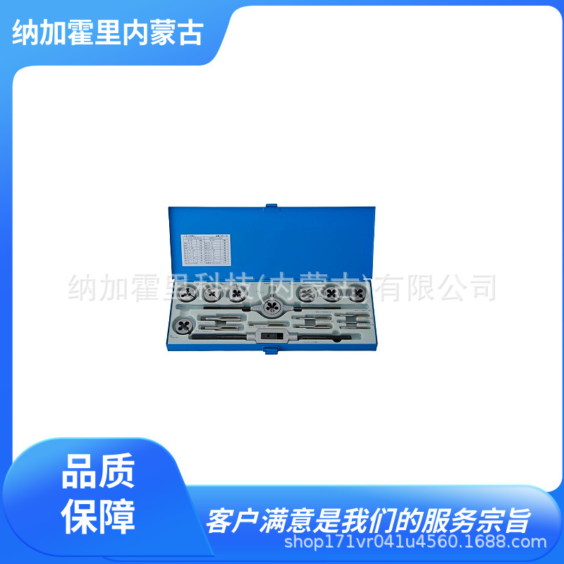 ISHIHASHI 石桥精工 汽车维修用螺纹工具组 CTDF-18S CTDF-24S