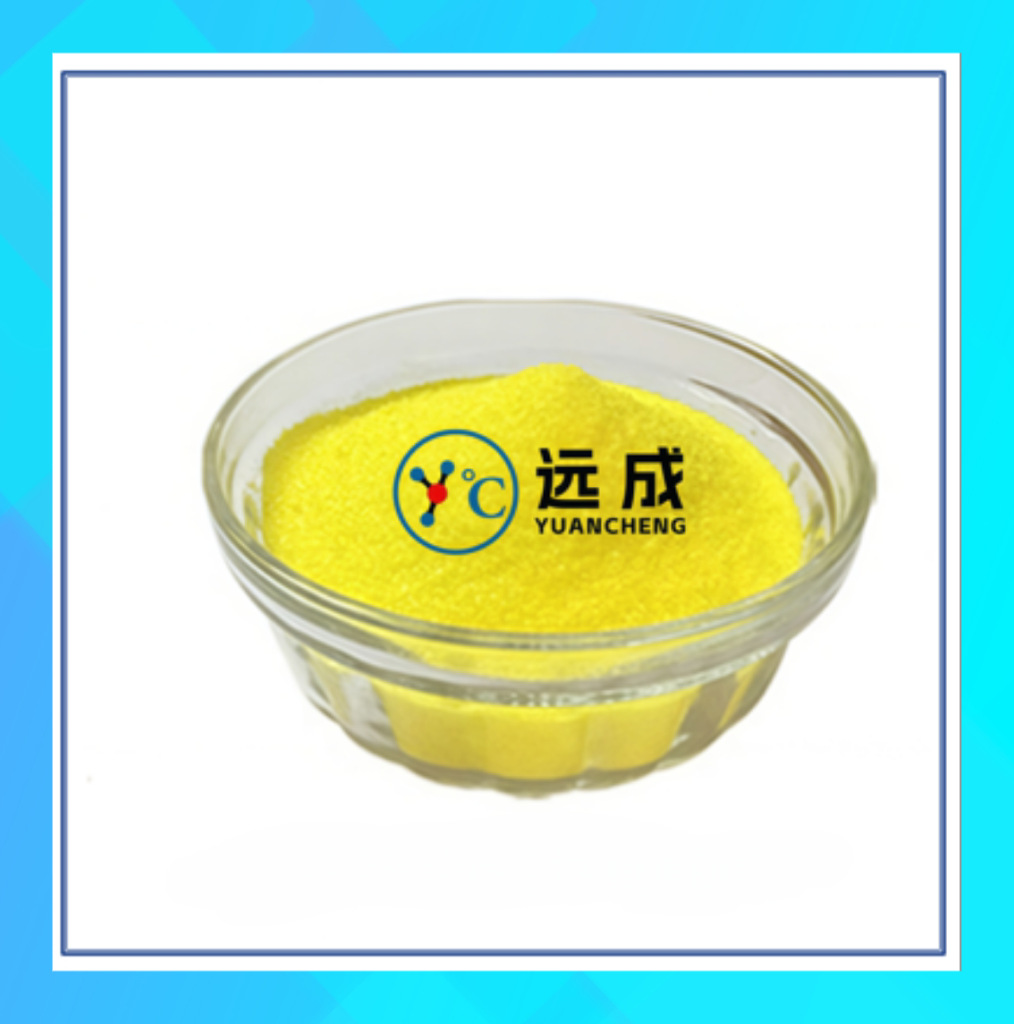 丁基黄原酸钾 871-58-9 丁基钾黄药 正丁基黄原酸钾 85% 99% 远成