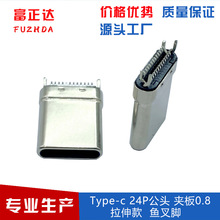 type-c���^24P�A��0.8��������늎��ӵ�USB type-c�B�������S