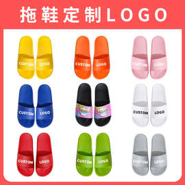 定制拖鞋印刷LOGO图案跨境情侣厚底外穿男款不臭防滑鞋子批发耐穿