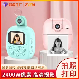 行车记录仪;门铃;数码摄像头