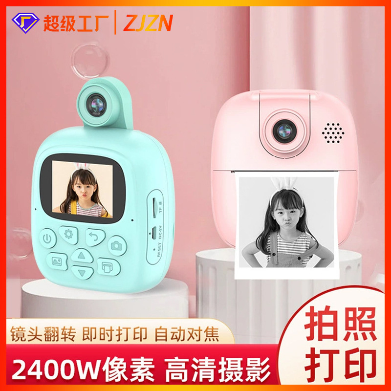 HD Digital Camera Double Photograph Cartoon Children's Print Camera Thermal Print Camera Fun Photo Camera