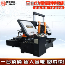 数控带锯床4228数控锯床全自动卧式带锯床自动下料数控金属带锯床
