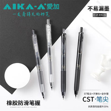 ����AK18plus���Աʰ���0.5mm�����ĺ�оCST��ͷ˳��