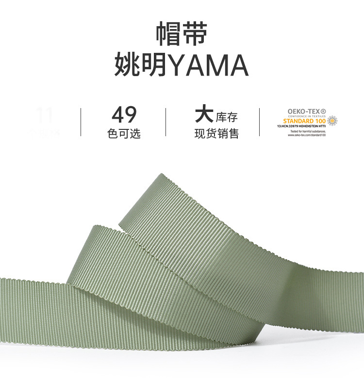 Banda de sombrero de poliéster de 3mm caja de regalo hecha a mano bricolaje cinta decorativa accesorios para el cabello accesorios de ropa en stock colgante de grano cordón banda de sombrero