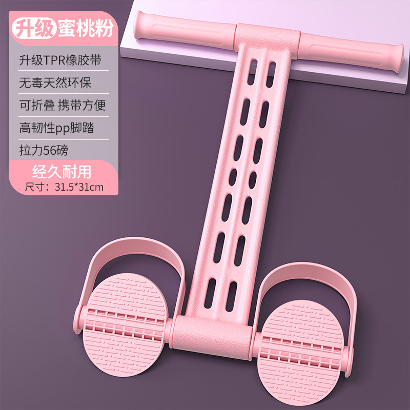 多功能脚蹬拉力器仰卧起坐收腹健身器拉力绳瑜伽弹力带脚踏拉力器|undefined