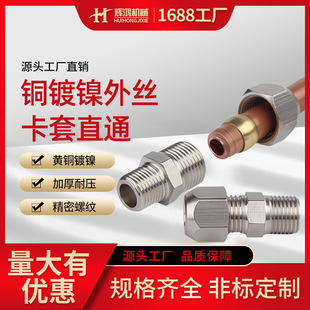 �~�懿���ֱͨ���ݼy1��2��3��4�ֿ�6/8/10/12/14/16MM�~�ܽ��^