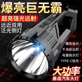 手电筒;头灯头戴电筒;提灯