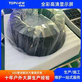 P1.86软模组LED显示屏柔性弧形高清广告屏LED电子屏软模组圆环屏