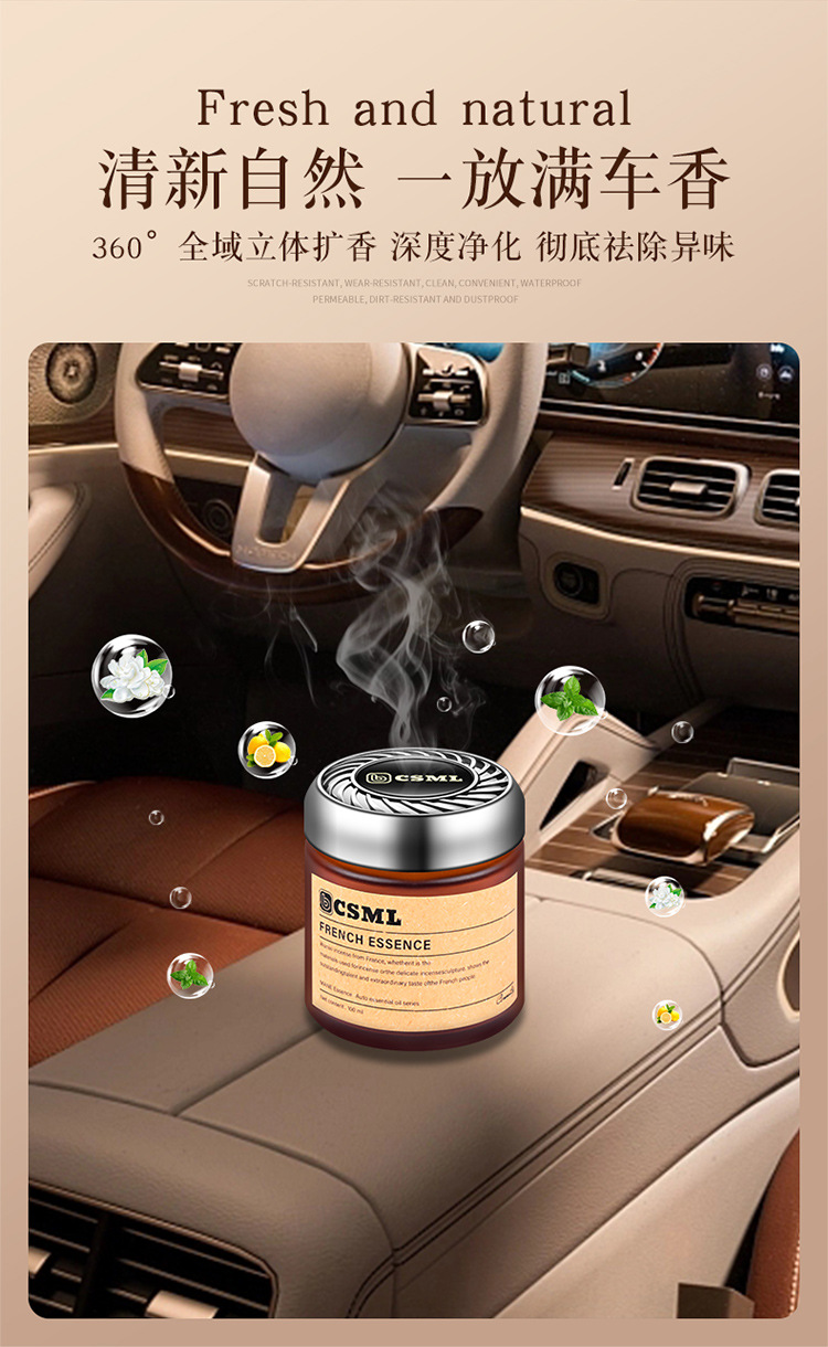 Car solid balm wholesale aromatherapy car perfume car air freshener long-lasting light fragrance car decoration
