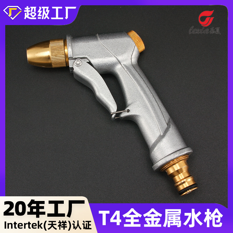 源头工厂家用磨砂镀铜铝合金电镀高压洗车水枪园林浇花工具水枪头