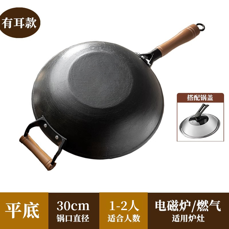 [주철] 30CM 귀가 있는 평평한 바닥 + 강철 뚜껑 (무료 끓임)