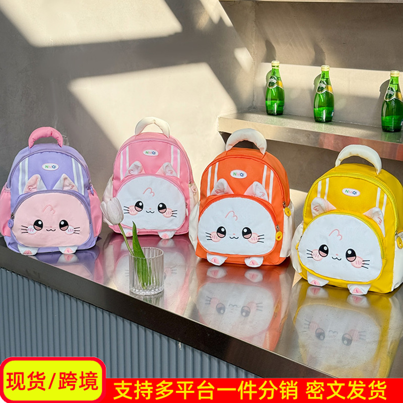 Mochila de niña de caricatura preescolar, mochila de niños de 3 años y 5 años