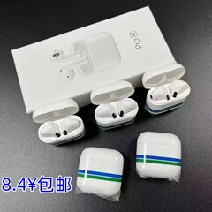 華強北Pro4 bluetoothイヤホンPro5小4改名TWSゲームイヤホンJ4ワイヤレスイヤホン工場直販
