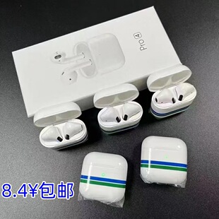 Huaqiang North Pro4 Bluetooth Headset Pro5 Small 4 Renamed TWS Game Headset J4 Wireless Headset Factory Outlet