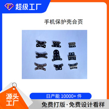 2024款镜头支架静音带阻尼转轴合页支点壳手机壳保护套充电宝支架