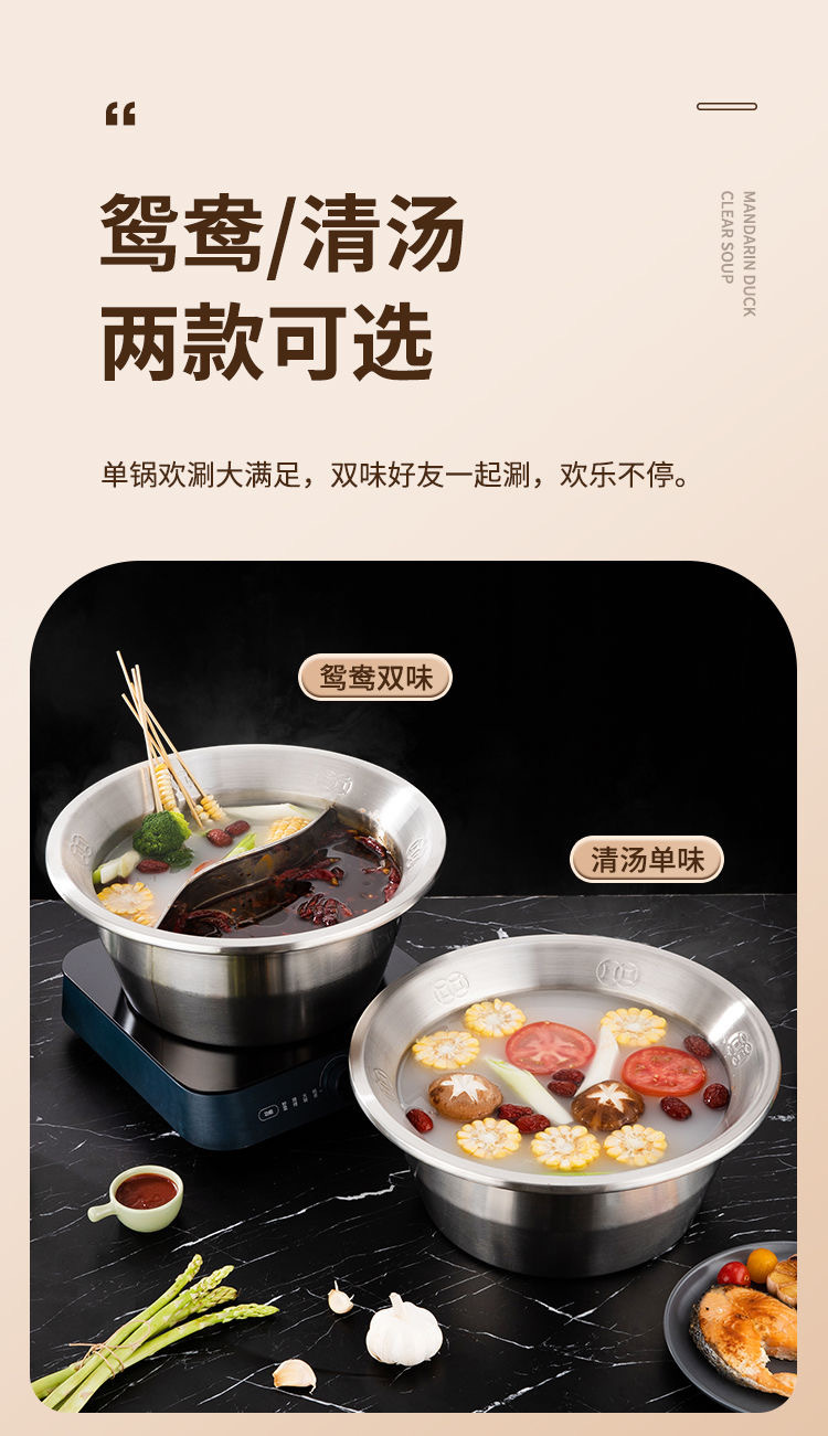 復製_商用加厚不鏽鋼串串鍋鴛鴦鍋火鍋盆加深大容.jpg
