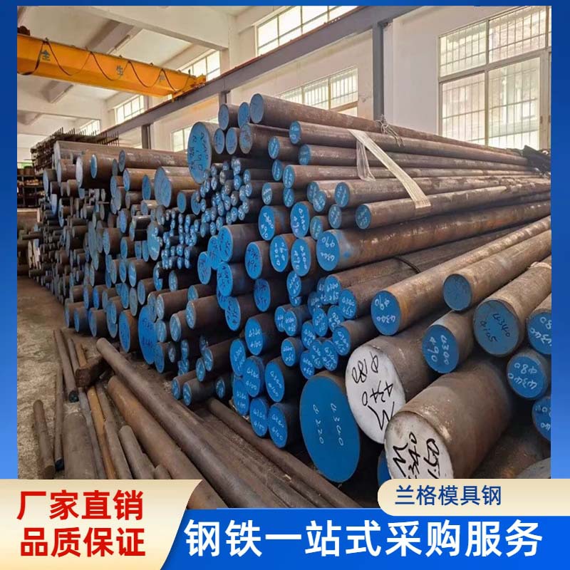 厂家供应20# 45# Q390B Q460C圆钢优质碳素结构圆棒 锻扎圆 钢切