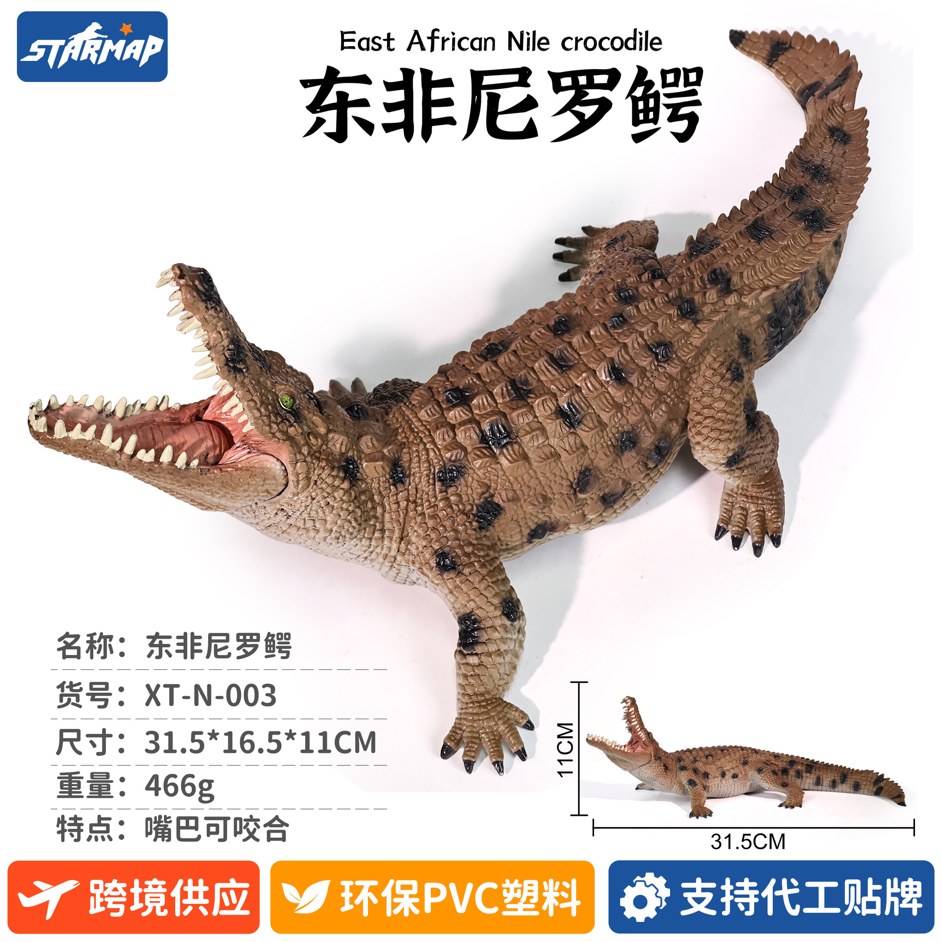 Modelo de Dinosaurio de Simulación de Plástico, Estático, Educativo, para Niños